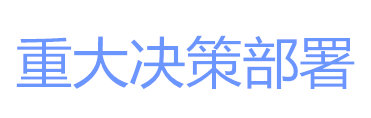 QQ圖片20200827150859.png